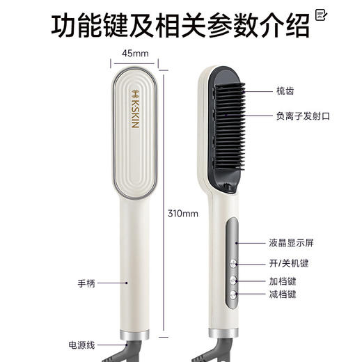 金稻负离子直发梳卷发棒直卷发器懒人发两用厂家直销批发跨境 商品图1