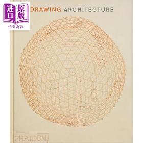 【中商原版】Drawing Architecture 进口艺术 建筑绘图  Phaidon