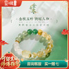 【祈愿吉品】「喜金木」黄阿塞金玉满堂手链 商品缩略图0
