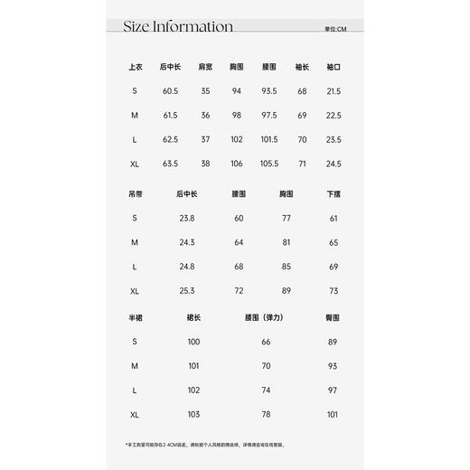 余潇潇【爱丽丝夜曲】蕾丝波点长袖镂空衬衣&高级层次感高腰半身裙 商品图1
