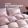 多喜爱 波兰进口奢绒90白鸭绒冬被-繁花粉意/魅野风尚hl【90%绒子含量】【1000+洁净度】【防钻绒面料】3D航空仓设计 轻盈蓬松 PU手提包 商品缩略图3