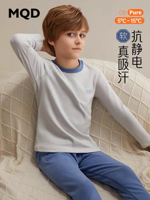 2套包邮！MQの正品~ 双面德绒 排汗锁温宝宝无骨缝制秋衣秋裤 商品图3