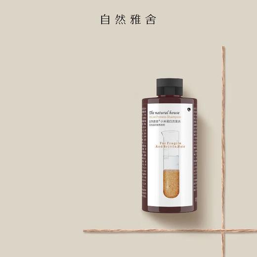自然雅舍小米蛋白洗发水370g/瓶 商品图0