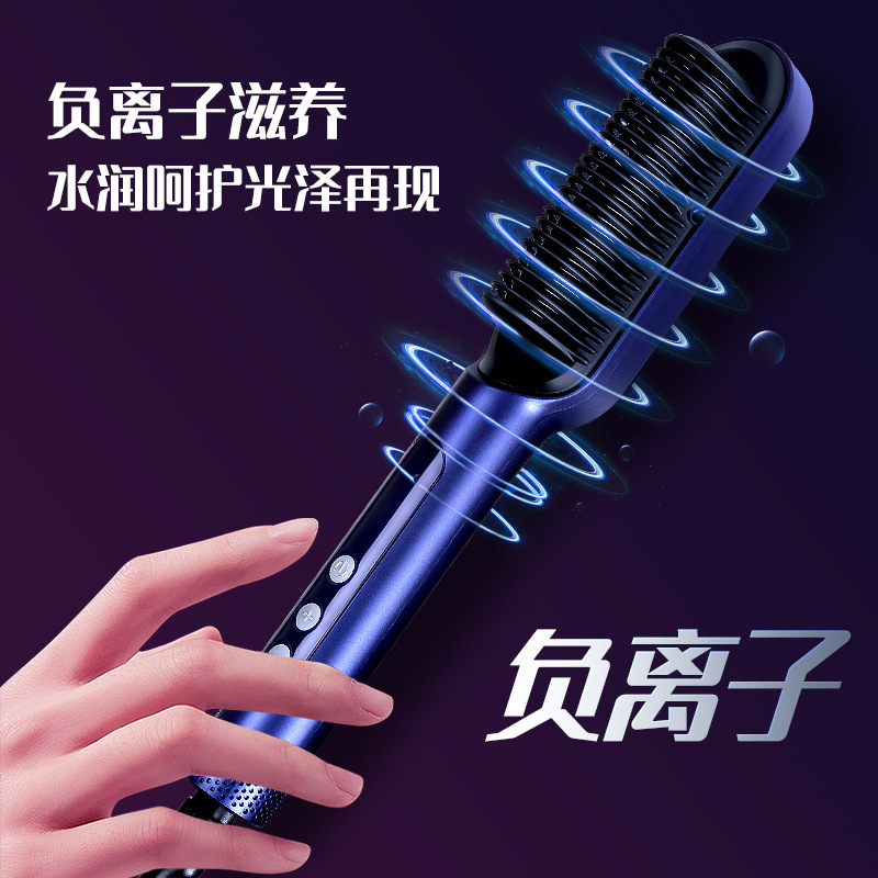 新款金稻直发梳负离子专用不伤发便携式家用直发器直卷两用直发梳