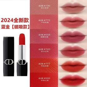【五周年庆·买一送一正装！】下单请备注！Dior迪奥口红#999滋润烈艳蓝金唇膏高级女神妆感口红合集！