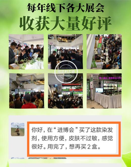 韩国自染美进口发剂植物染发剂家用男女快速洗发型无刺激不伤发自然美丽在家遮白 商品图5