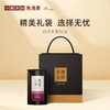 小罐茶园 彩标系列滇红茶 升级版 105g 【现货】 商品缩略图4
