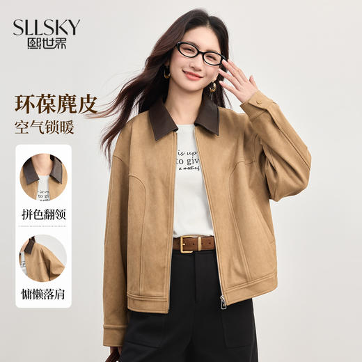 【年货节】熙世界环葆麂皮绒女士短外套秋季休闲复古撞色翻领夹克巴恩风上衣 商品图0