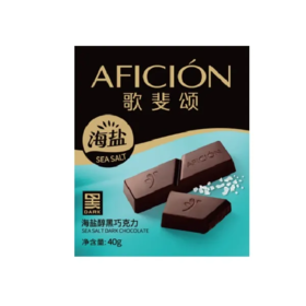 【超市】歌斐颂海盐醇黑巧克力40g