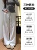 高品质【lulu同款运动休闲卫裤】升级外贸品质面料，弹力高腰，穿着有型垂顺，实力遮肉，显瘦版型轻松get小蛮腰！常规款和加绒款任选 商品缩略图3