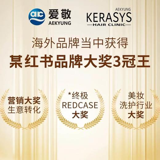 爱敬 染发膏植物盖白染发剂250g【深棕色】 商品图7