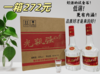 新华欣光瓶强酒 商品缩略图0