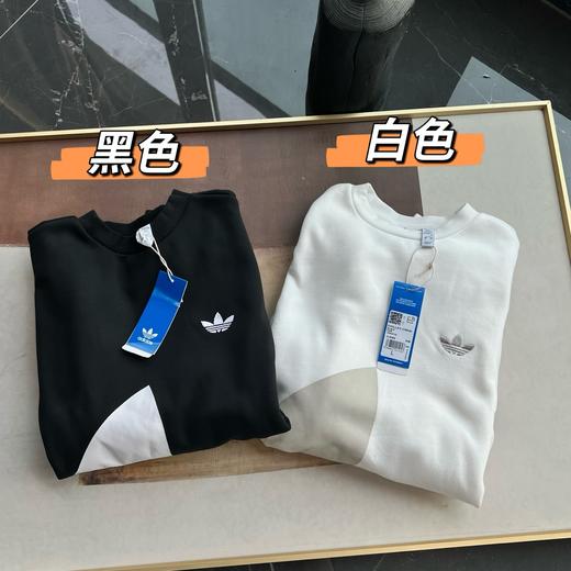 A迪经典运动图案印花圆领套头简约长袖卫衣 商品图11