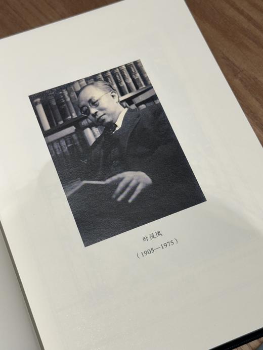 限量珍藏版《书淫艳异录》荷兰进口漆布，三面鎏金书口+丝印花纹 商品图7