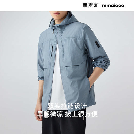 墨麦客UPF50+连帽轻薄防晒衣男士2025夏季新款户外多口袋防晒外套 商品图3
