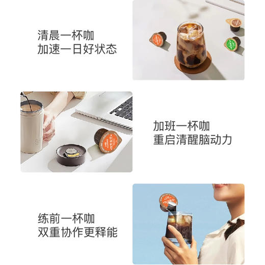 花田萃美式风味鲜萃浓缩咖啡液8颗装 商品图2