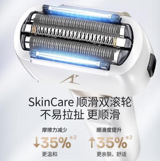 【云粉节】10楼 松下（Panasonic）2.0剃须刀电动往复式男士刮胡刀进口三刀头PLM34   吊牌价699元   活动价659元 商品图6