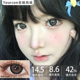 Kikicon月抛·乌云荔荔/酒心可可·14.5mm大着色·2片可不同度数