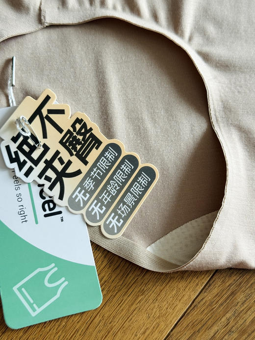 S9911-桑蚕丝无肌底｜高腰无痕不夹臀内裤【内裤不退换】 商品图3