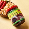 🔥香港 53年老字号【文记辣椒酱/咖喱酱/秘制麻辣大混酱】独家配比 无添加防腐剂🌶️鲜到舔盘｜懒人厨房救星🥣 商品缩略图0