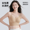 【298选3】A1-【A-C杯】润微小胸内衣女裸感无痕防下垂收副乳轻盈透气舒适美背文胸   奶酪星芒/小凉杯/小迷蝶 商品缩略图4