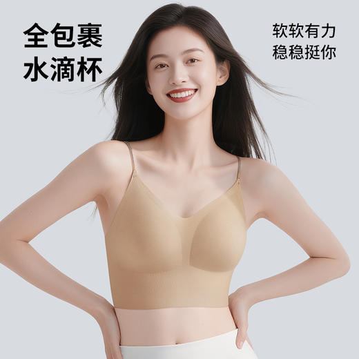 【298选3】A1-【A-C杯】润微小胸内衣女裸感无痕防下垂收副乳轻盈透气舒适美背文胸   奶酪星芒/小凉杯/小迷蝶 商品图4