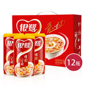 银鹭桂圆莲子八宝粥360g*12(6926892521086)