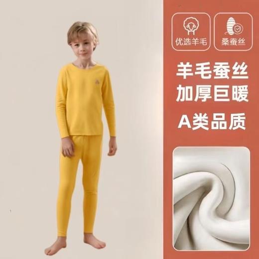 【羊毛蚕丝❗️A类儿童保暖内衣】加厚巨暖，抗静电黑科技，亲肤舒适！套装中大童冬季羊毛绒蚕丝睡衣男童女童打底秋衣秋裤套装 商品图6