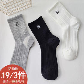 基础-简约字母提花男袜-纪念日百货门店同款165444494