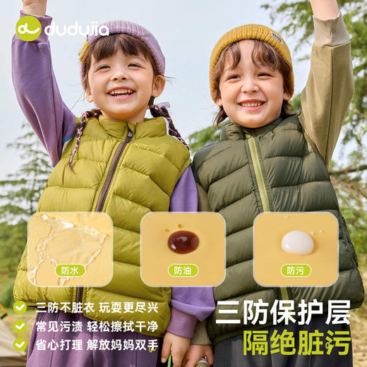 【三防】嘟嘟家童装儿童羽绒马甲冬季新款宝宝保暖背心男童冬装潮 商品图3