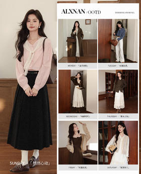 早秋氛围感穿搭🍂