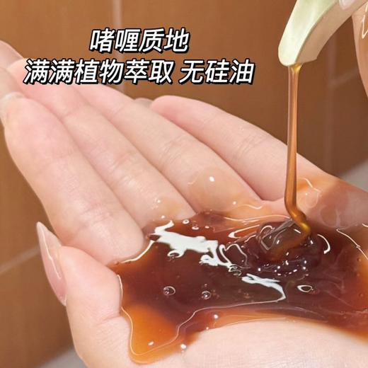 【89.9元，拍1发3】Novella那绯澜防脱洗护套装 | 针对脱发，这个老方子真的有效！但要这么用 商品图5