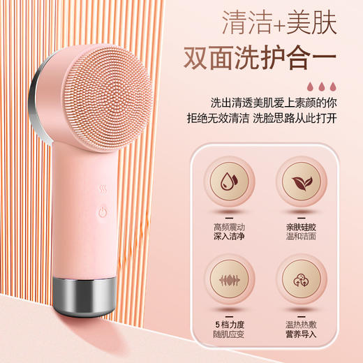 金稻洁面仪器清洁毛孔脸部按摩硅胶净肤电动家用充电式震动美容仪 商品图1