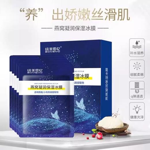 【福利换购】 商品图1