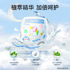 德佑牌彩虹独角兽系列裤型婴儿纸尿裤 商品缩略图6