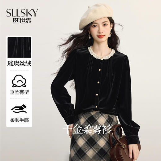 【09/26新品】熙世界光泽感黑色金丝绒衬衫女长袖秋冬款法式千金风圆领花边上衣 商品图0