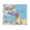 【超市】日光草莓味猫舌饼干 95g 10枚 商品缩略图0
