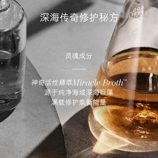 【618年中焕新大促】LA MER海蓝之谜浓缩修护精华液露保湿舒缓肌肤50ml 商品图2