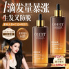 OHBT防脱固发养发液100ml 商品缩略图1