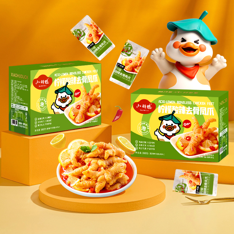 柠檬酸辣去骨鸡爪 零食小吃休闲食品盒装300g