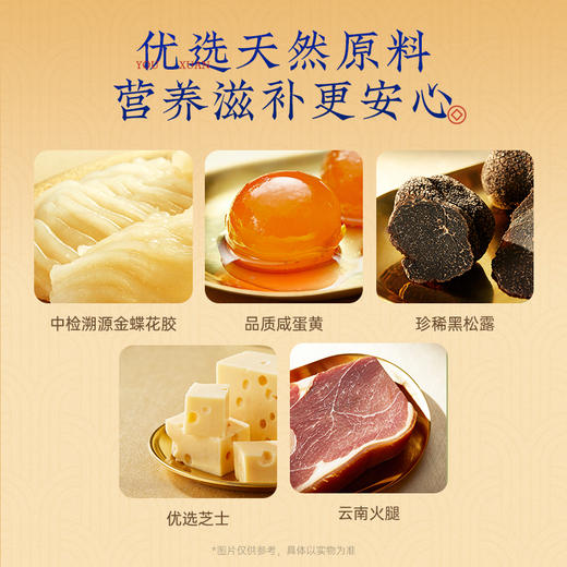 【🈲转发 官栈内购专享 | 中秋限定国药联名 】官栈×深度逆转低糖花胶月饼礼盒50gx6 商品图4