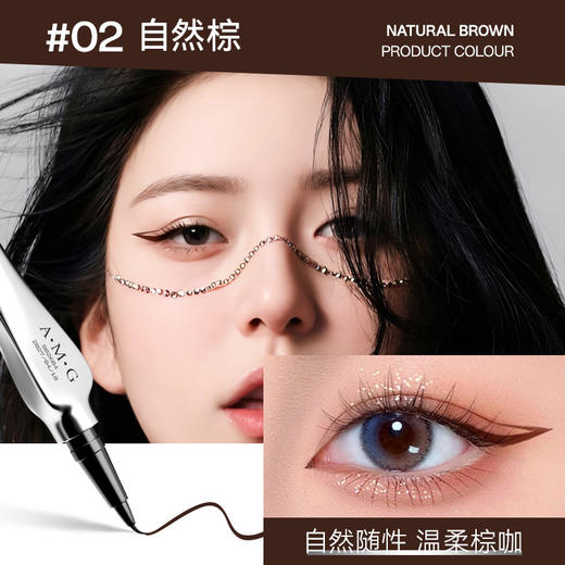 针细笔尖，自然收尖【一笔显色！浓郁不NG】A.M.G定位眼线液笔防水不晕妆极细速干持妆精准描绘眼线液笔。ha 商品图5
