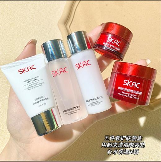 上眼舒适易吸收【焕龄紧致！改善粗糙】滋润沁润旅行出行游玩小样五件套水乳洗面奶护肤品套装美容院全套。ha 商品图0