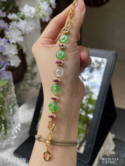 玻璃种扣子黄金手链【5222509】具体价格微信咨询 商品图3