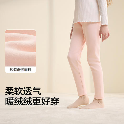 巴拉巴拉balaOne女童打底裤儿童睡裤新款童装2025秋冬亲肤两条装 商品图3