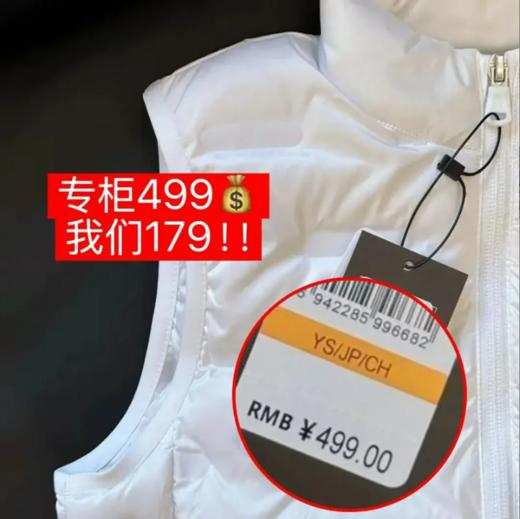 🔥爆卖50万件的安德玛轻薄羽绒服/羽绒马甲限时折扣❗90%白鸭绒轻盈锁温上身升7度！尺码狂飙到170！ 商品图3