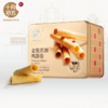 【超市】十月初五金装黄油鸡蛋卷500g 商品缩略图0