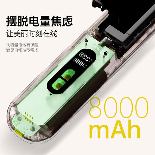 金稻无线直发梳夹板新款直板夹梳子便携负离子不伤发无线卷发棒 商品图2