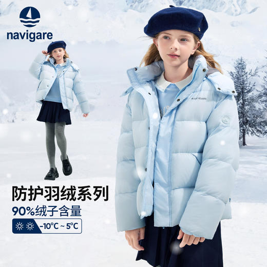 【纳维凯尔】【120-165】意大利小帆船童装男童保暖加绒羽绒服 商品图4