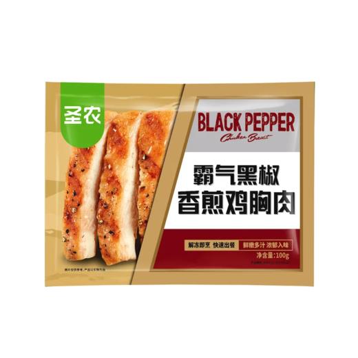 【超市】圣农霸气黑椒香煎鸡胸肉100g 商品图0